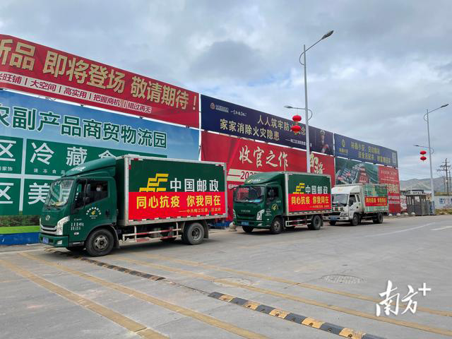 臘肉、沙田柚、鹽焗雞……梅州梅江區(qū)捐贈(zèng)農(nóng)產(chǎn)品馳援五華