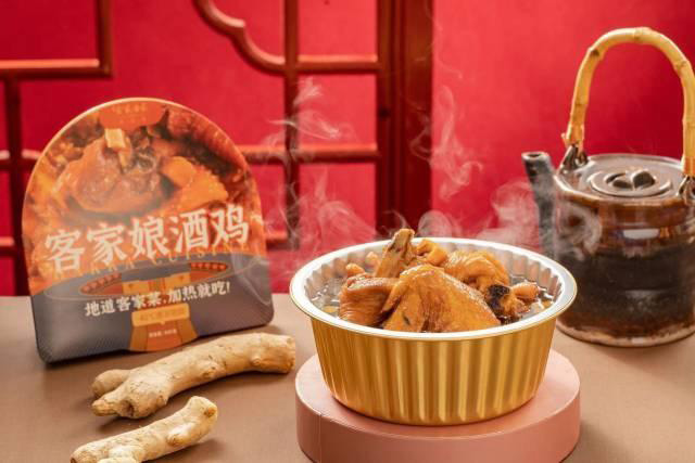 好山好水出好菜，世界客都為全球預(yù)制客家“一桌菜”！